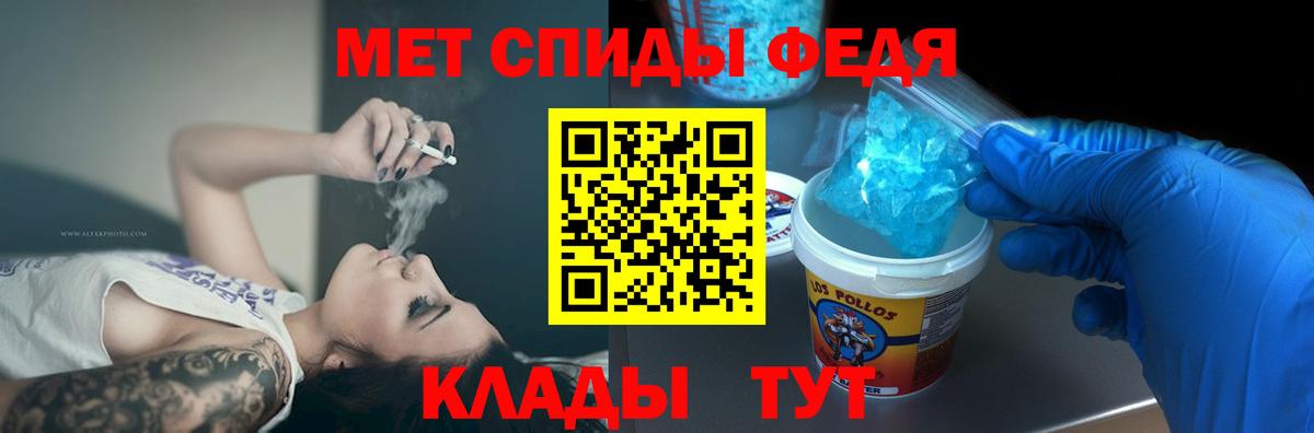 Шахты  Amphetamine  Вход с VPN  АМФ Premium 