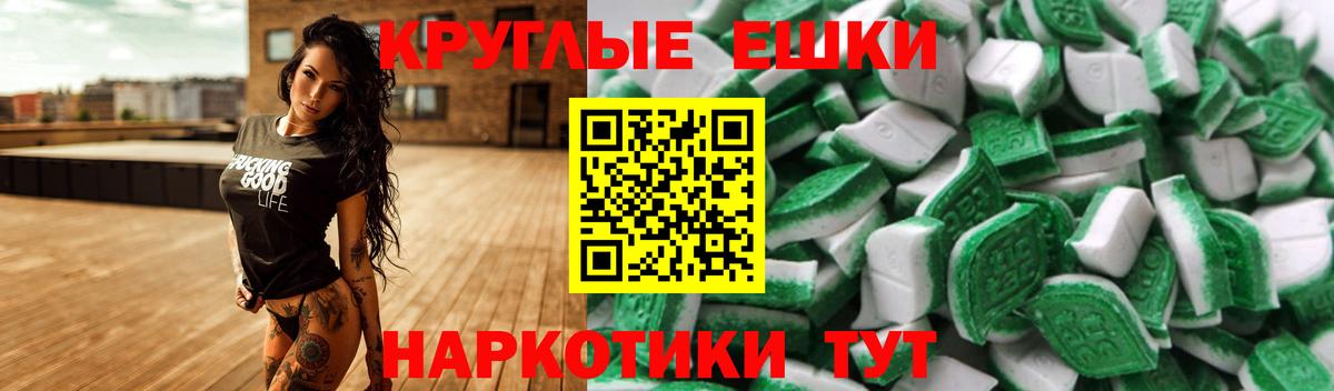 Ecstasy DUBAI  Вход с VPN  Шахты 