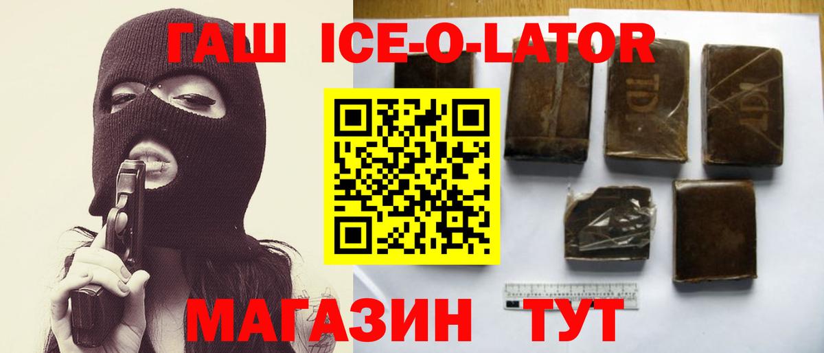 Канабис  Меф МЯУ МЯУ  Вход с VPN  ГАШИШ  Шахты  ГАШИШ  НБОМе  Мефедрон кристаллы  МДМА 