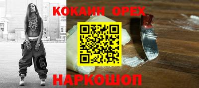 spice Можга