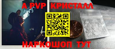дурь Можайск