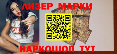 дурь Можайск