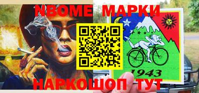 дурь Можайск