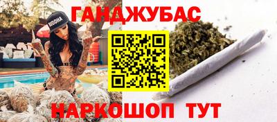spice Можга