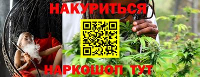 ПСИЛОЦИБИНОВЫЕ ГРИБЫ Моздок