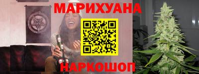 дурь Можайск