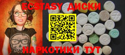 дурь Можайск