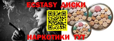 ПСИЛОЦИБИНОВЫЕ ГРИБЫ Моздок
