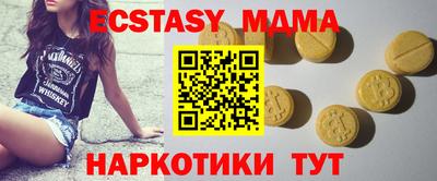 ПСИЛОЦИБИНОВЫЕ ГРИБЫ Моздок