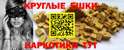 ПСИЛОЦИБИНОВЫЕ ГРИБЫ Моздок