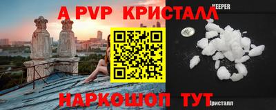 дурь Можайск