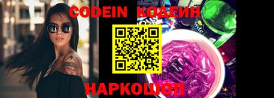 ПСИЛОЦИБИНОВЫЕ ГРИБЫ Моздок