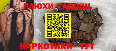 дурь Можайск