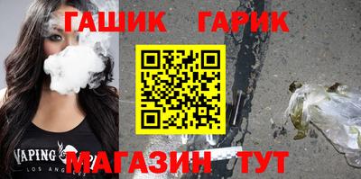 ПСИЛОЦИБИНОВЫЕ ГРИБЫ Моздок