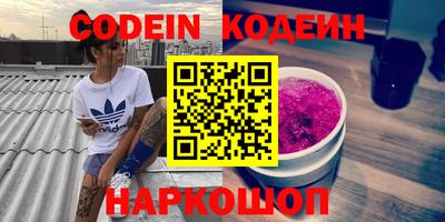 дурь Можайск