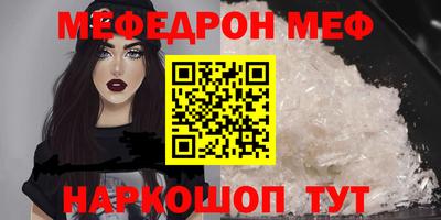ПСИЛОЦИБИНОВЫЕ ГРИБЫ Моздок