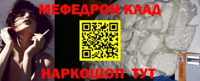 ПСИЛОЦИБИНОВЫЕ ГРИБЫ Моздок