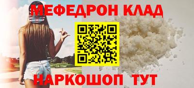 дурь Можайск