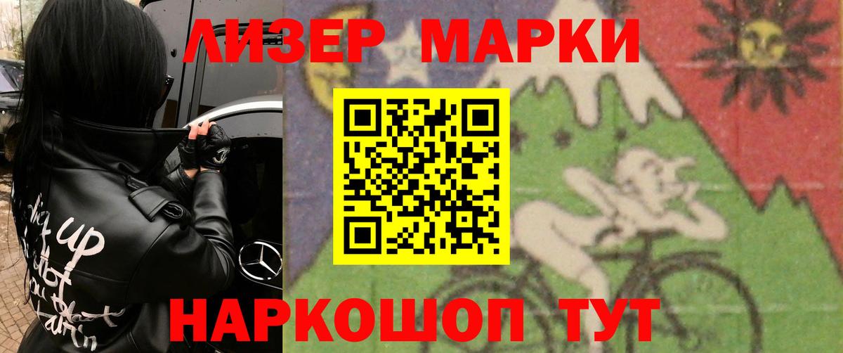 LSD-25 экстази  Лсд 25 экстази кислота  Лсд 25 экстази ecstasy  Вход с VPN  Шахты 