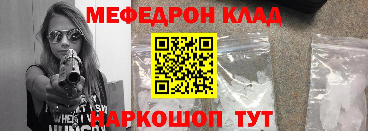 ГАШ Шахты