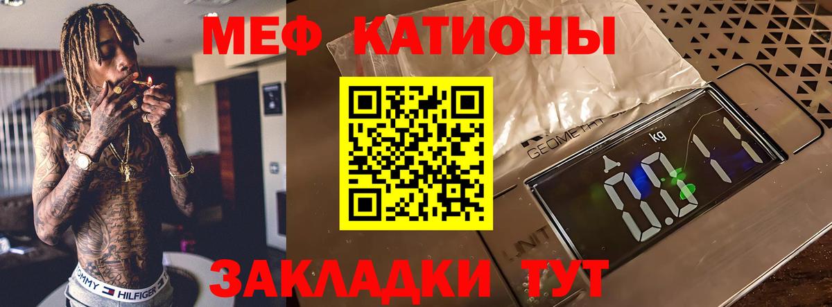 Шахты  МЯУ-МЯУ VHQ  МЯУ-МЯУ  Вход с VPN 