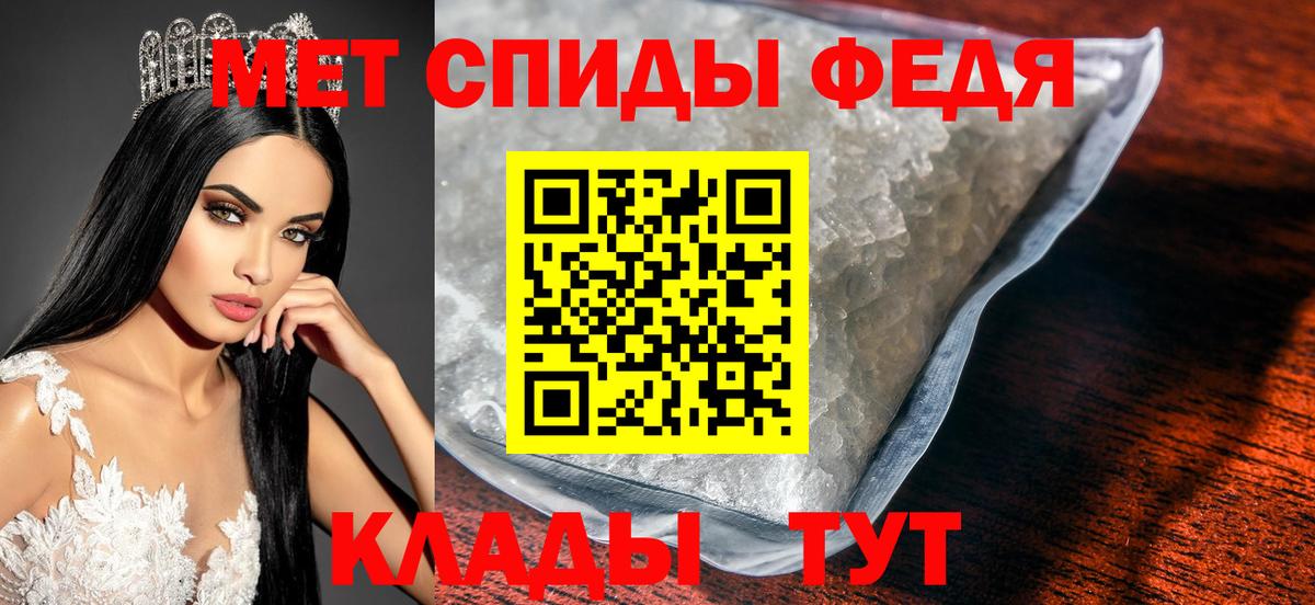 Первитин Декстрометамфетамин 99.9%  Первитин Декстрометамфетамин 99.9%  Шахты  Вход с VPN 