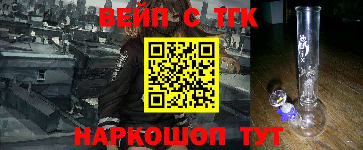 Дистиллят ТГК жижа Шахты