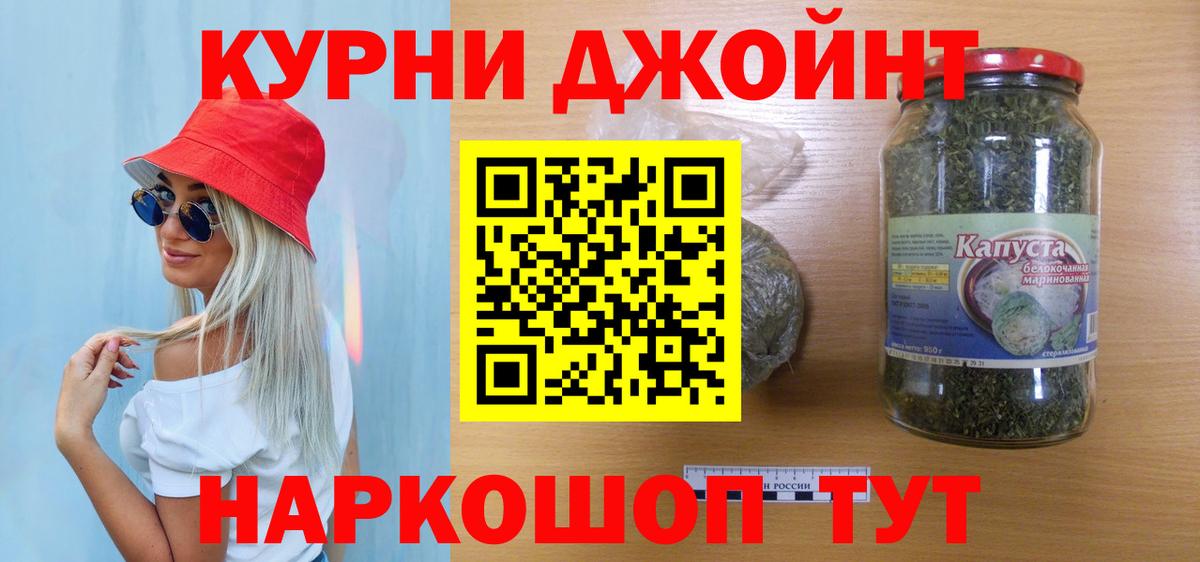 Бошки марихуана MAZAR Шахты